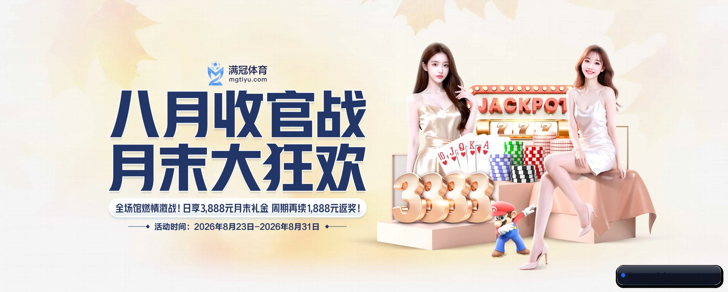 江南体育的生长脉络 - 体育资讯内容服务 - jnsports