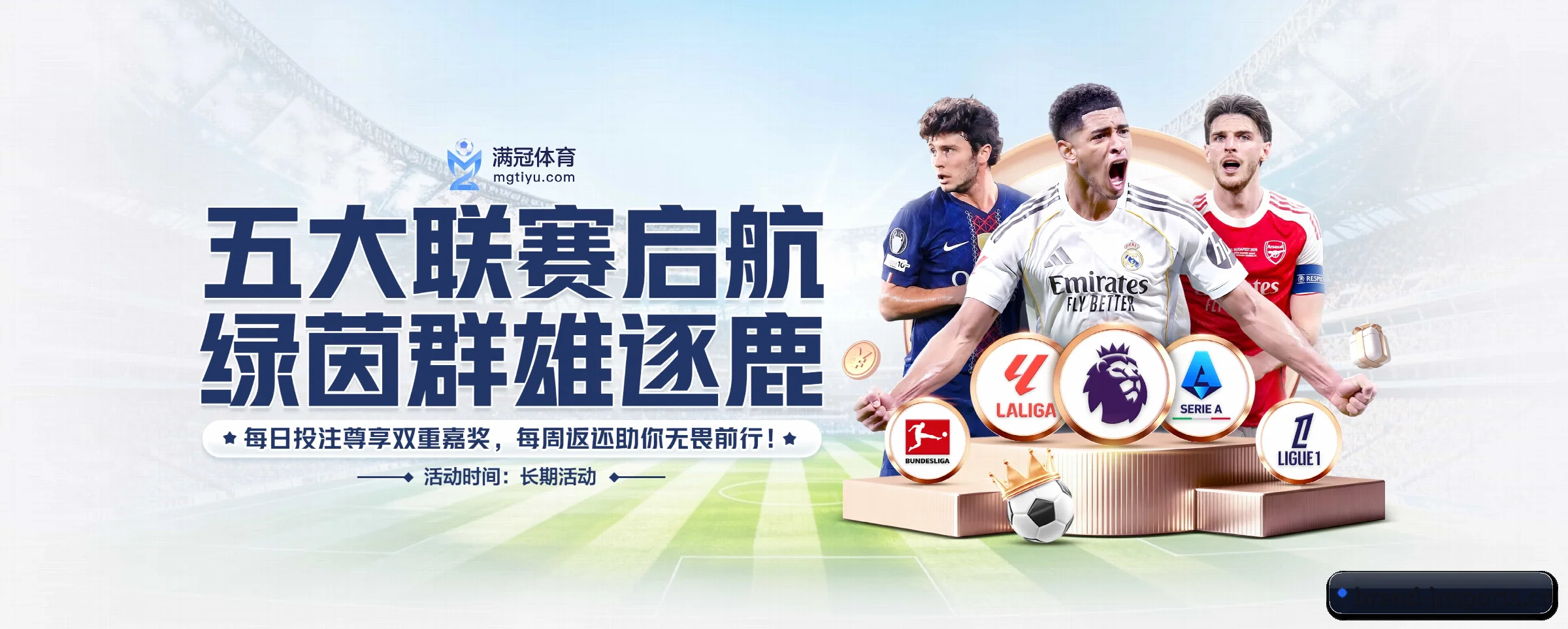 江南体育的生长脉络 - 体育资讯内容服务 - jnsports