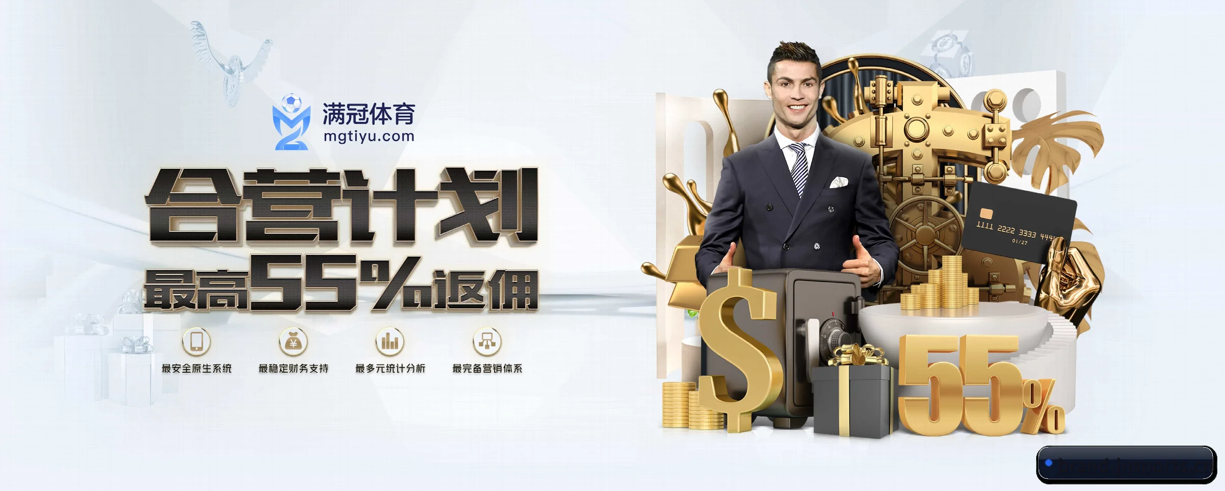 江南体育 APP - jnsports