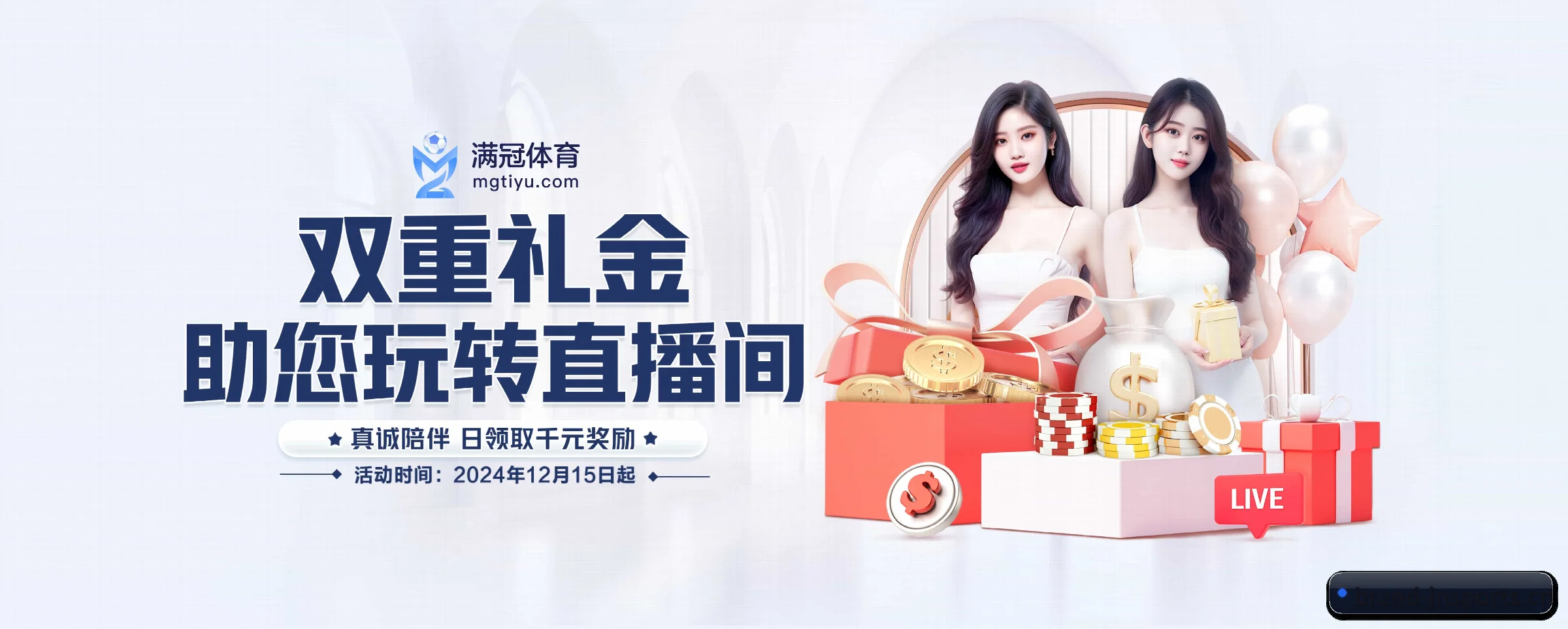 江南体育 APP 界面 | jnsports