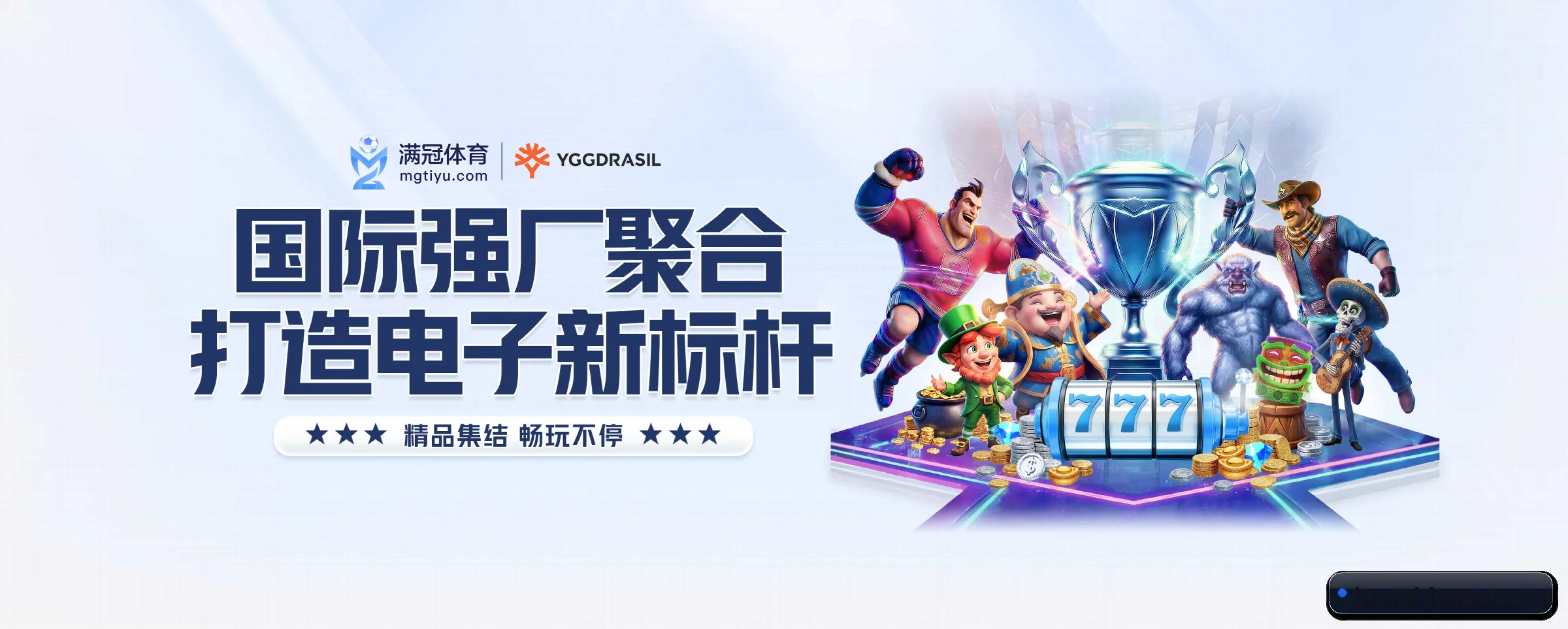 各版块垂直深入，完美契合不同运动项目偏好 | jnsports