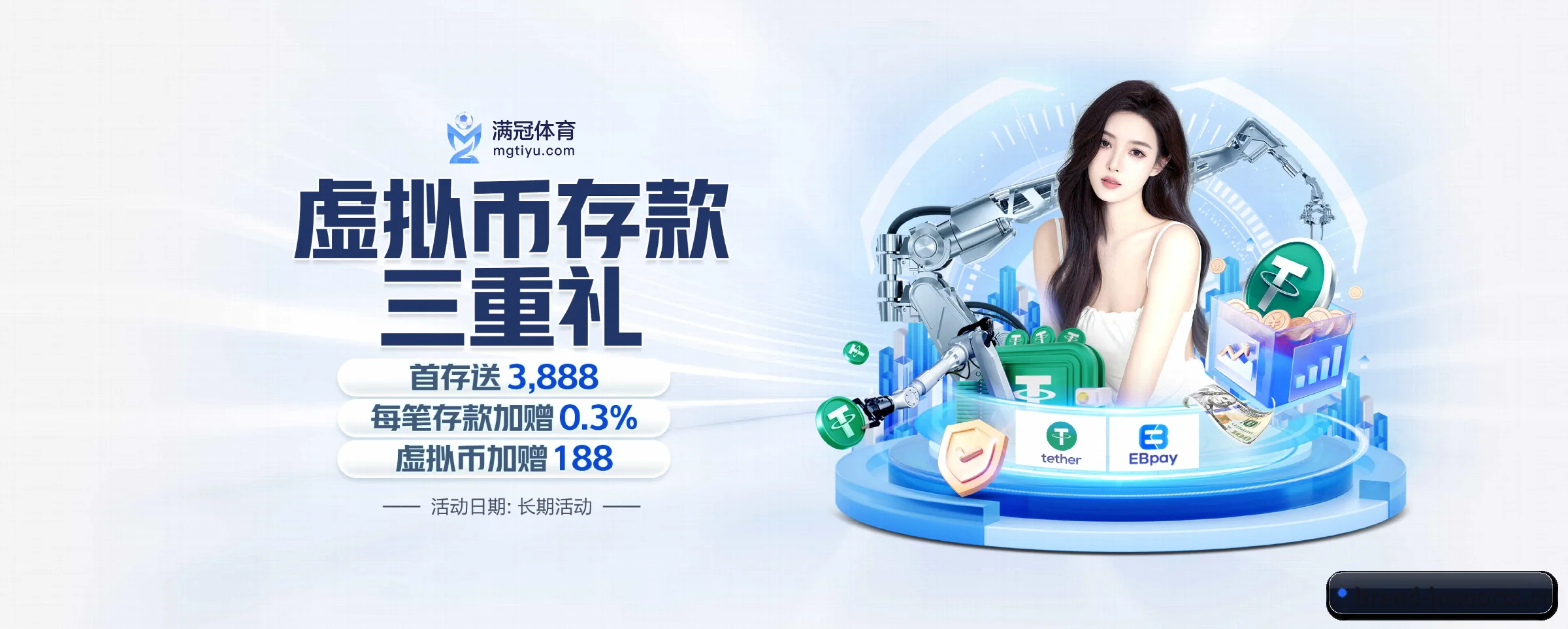 专注做深做实基础设施 - jnsports